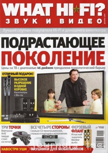 What Hi-Fi? №12 (декабрь 2009)