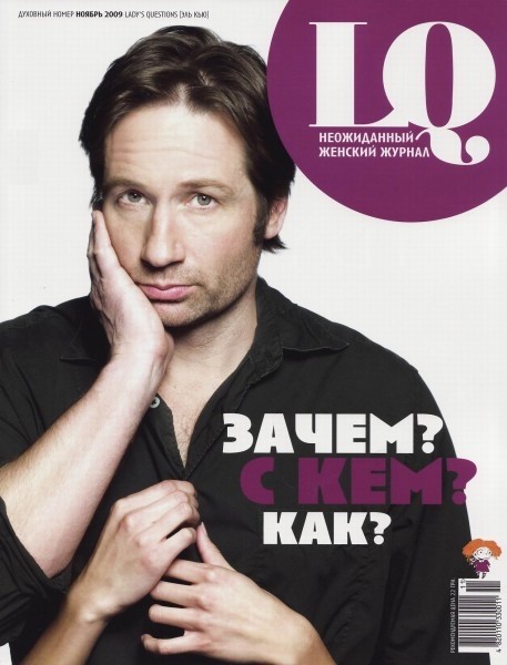 LQ №11 (ноябрь 2009)