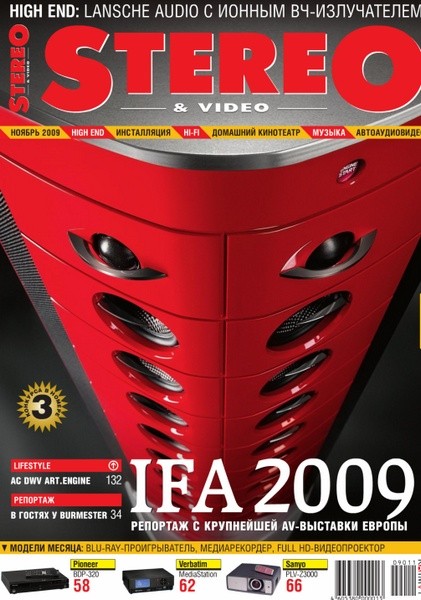 Stereo & Video №11 (ноябрь 2009 / Россия)