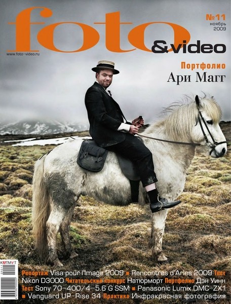 Foto & Video №11 (ноябрь 2009)