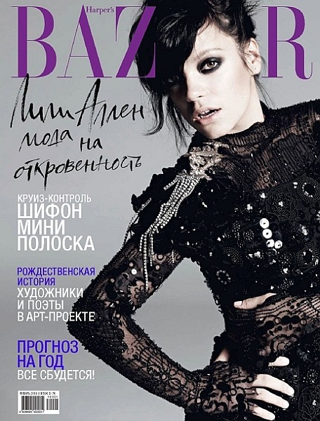 Harper's Bazaar №1 (январь 2010)