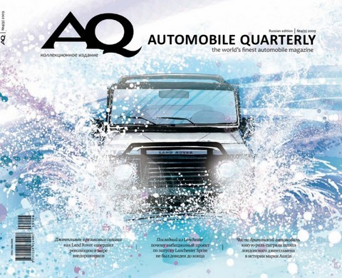 Automobile Quarterly №4 2009